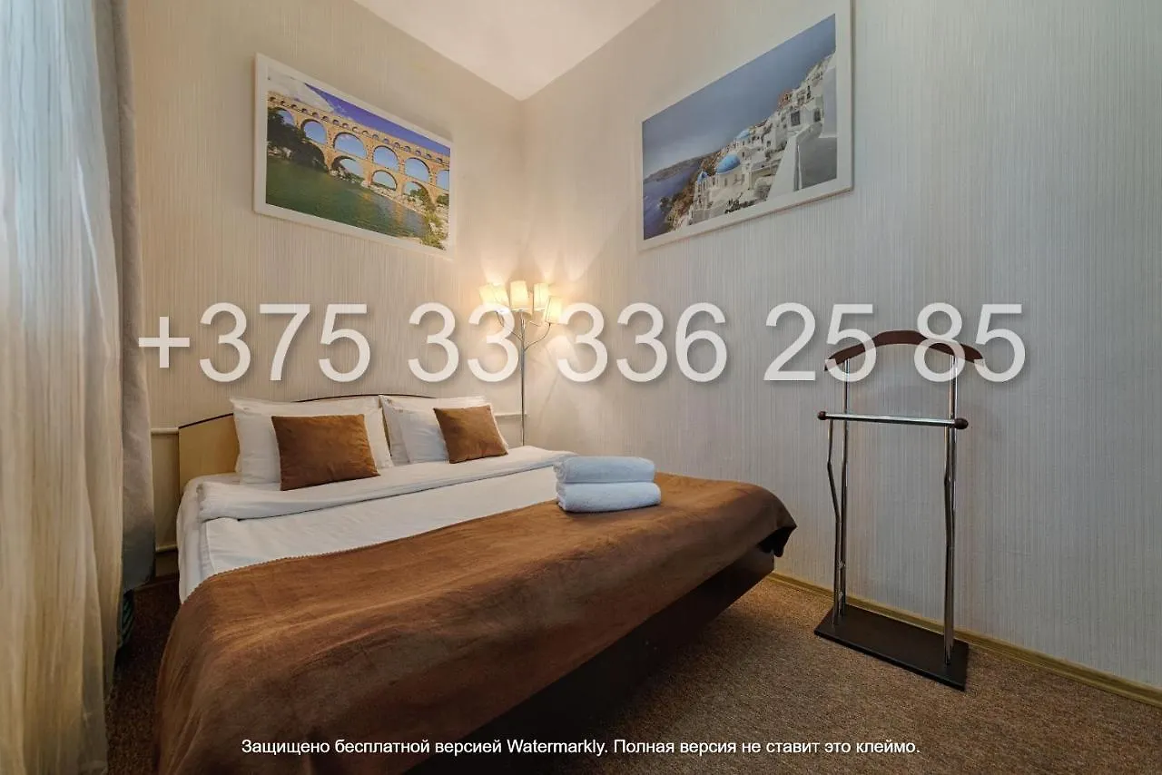 Home Apart, Komsomolskaya Minsk